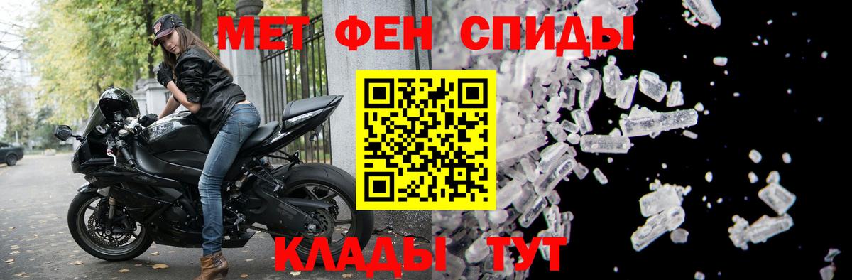 Амфетамин VHQ Калуга