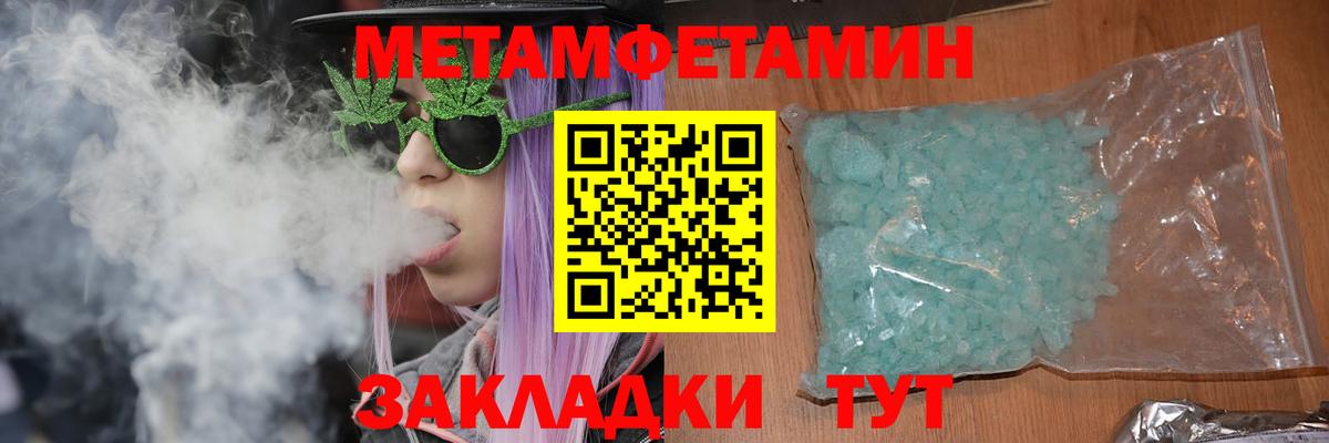 Меф   Каннабис  ТГК  Калуга  Гашиш  Вход с VPN  Метадон  А ПВП СК кристаллы 