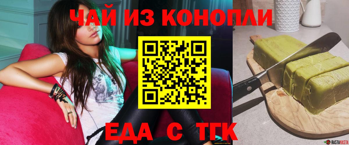 Калуга  Canna-Cookies марихуана  Вход с VPN 