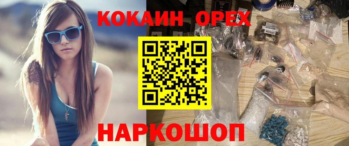 КОКАИН Эквадор Калуга