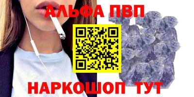марки nbome Беслан