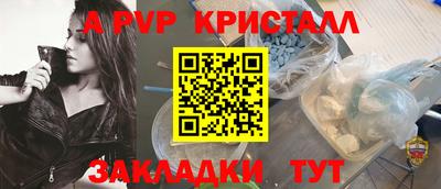 спиды Берёзовский
