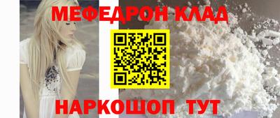 марки nbome Беслан