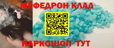 спиды Берёзовский