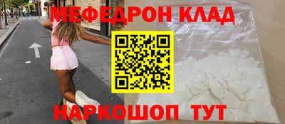 марки nbome Беслан