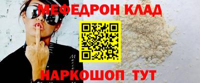 марки nbome Беслан