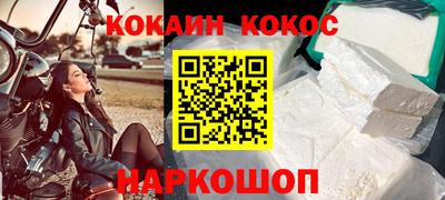марки nbome Беслан