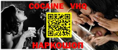 спиды Берёзовский