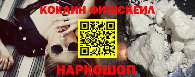 марки nbome Беслан