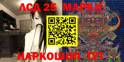 спиды Берёзовский