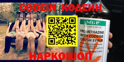 марки nbome Беслан