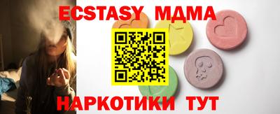 марки nbome Беслан