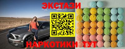 Альфа ПВП Бийск