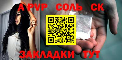 марки nbome Беслан