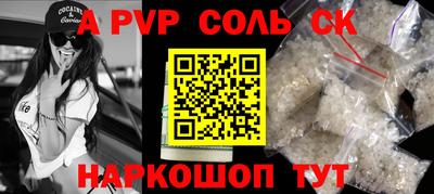 спиды Берёзовский