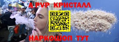 спиды Берёзовский