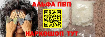спиды Берёзовский