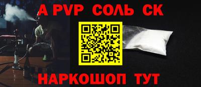 спиды Берёзовский