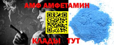 спиды Берёзовский