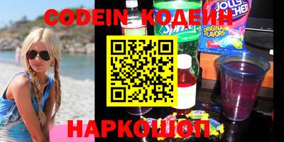 спиды Берёзовский