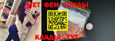 спиды Берёзовский