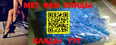 спиды Берёзовский