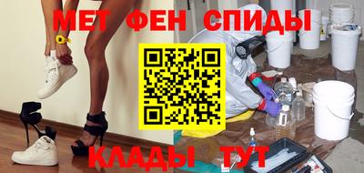 Альфа ПВП Бийск