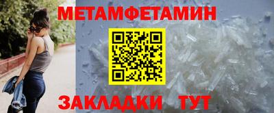 наркотики Железногорск