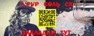 марки nbome Беслан