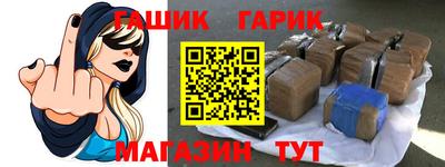 Альфа ПВП Бийск