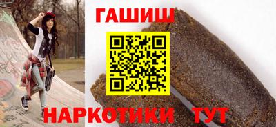 МДМА Железноводск