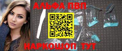 марки nbome Беслан
