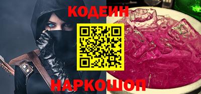 Альфа ПВП Бийск