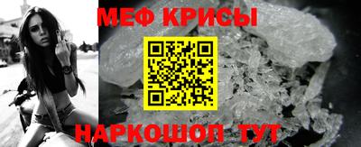спиды Берёзовский