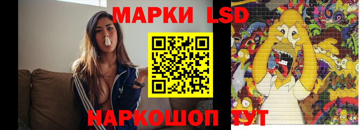 Калуга  LSD-25 экстази  гидра онион  ЛСД экстази кислота  Вход с VPN 
