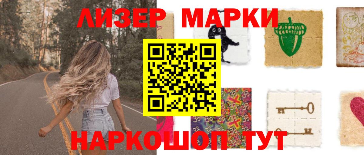 LSD-25 экстази ecstasy Калуга