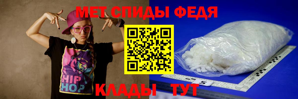 Амфетамин Калуга