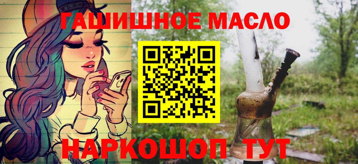 ТГК Wax  Вход с VPN  Калуга 
