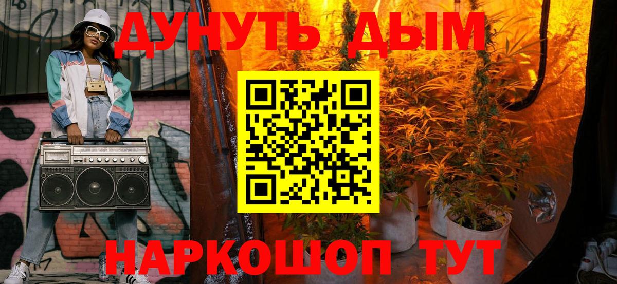 Бошки марихуана Ganja  Бошки Шишки MAZAR  Вход с VPN  Конопля LSD WEED  Конопля AK-47  Калуга 